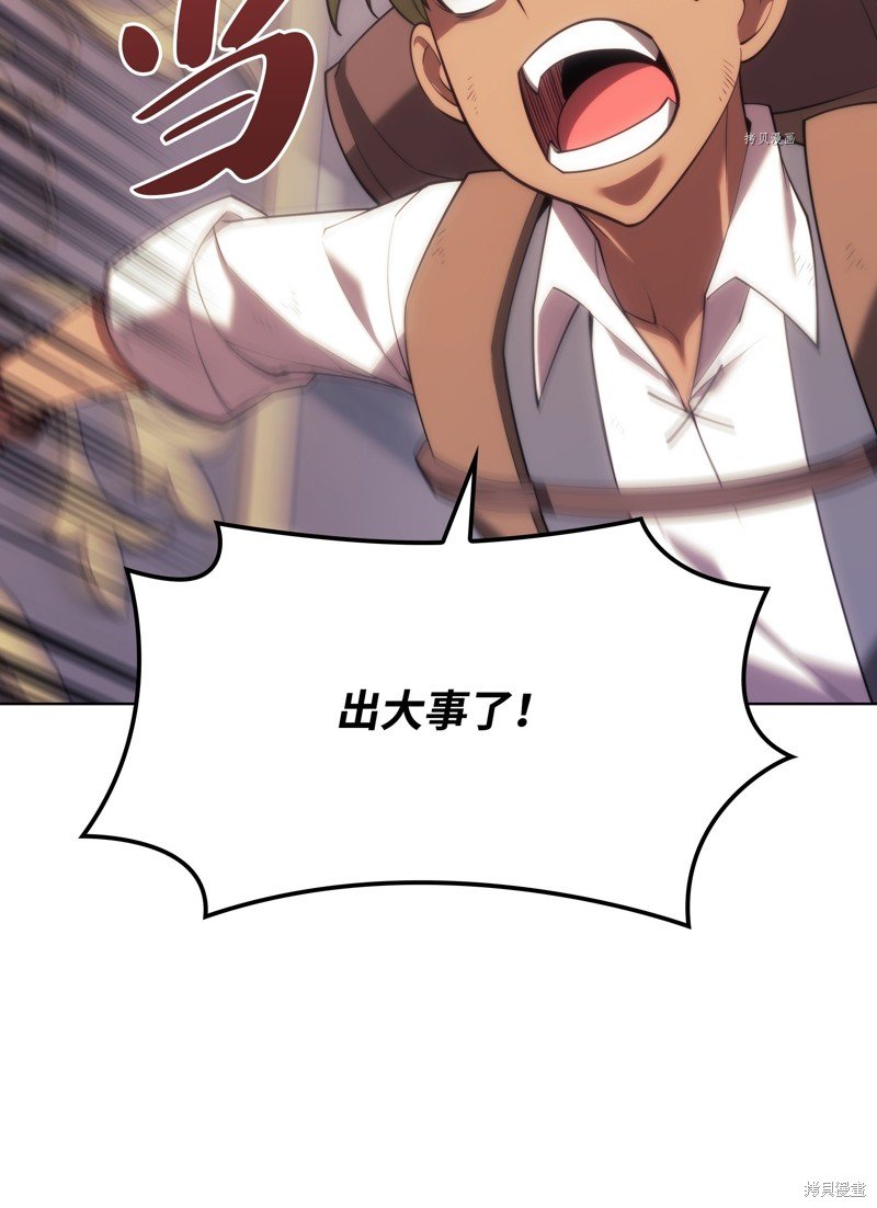 第151话