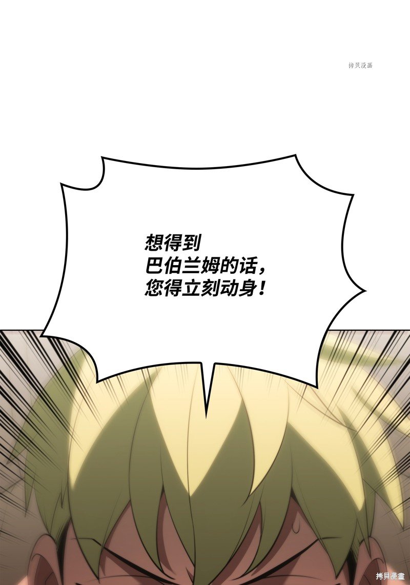 第151话