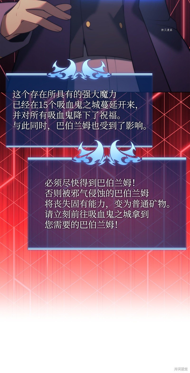 第151话
