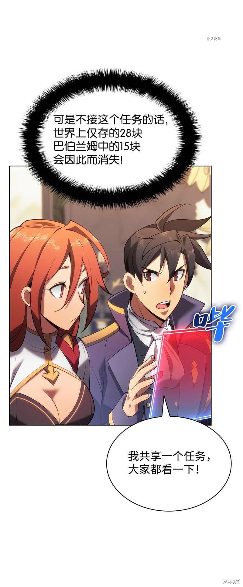 第151话