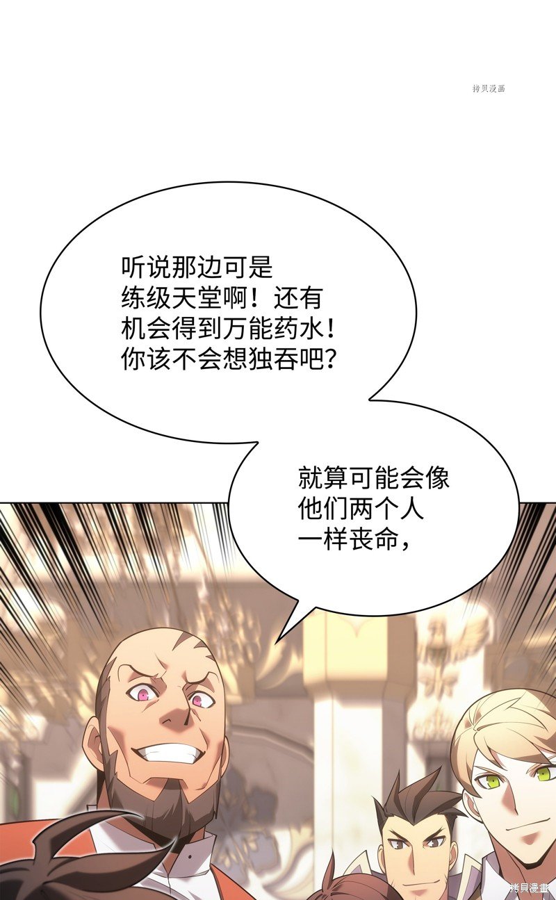 第151话