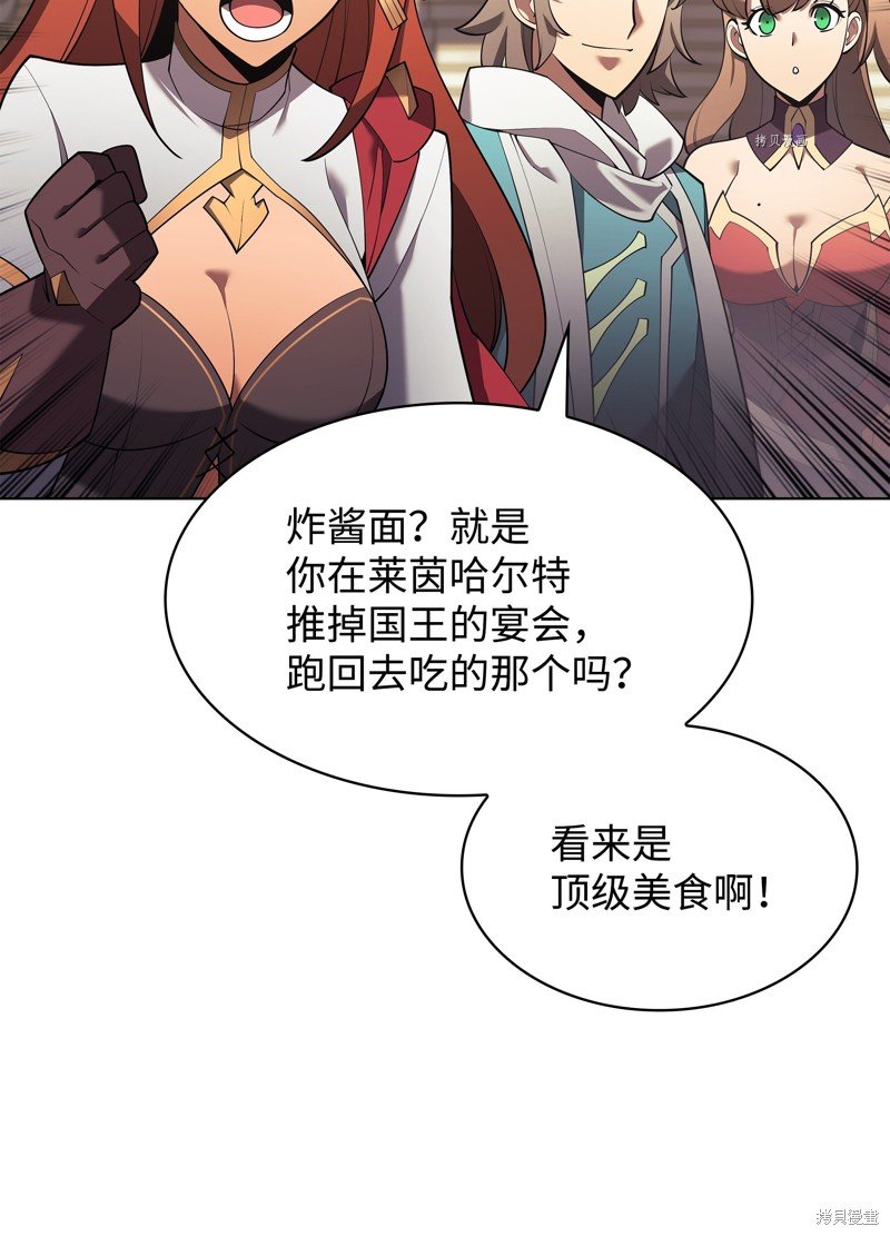 第151话