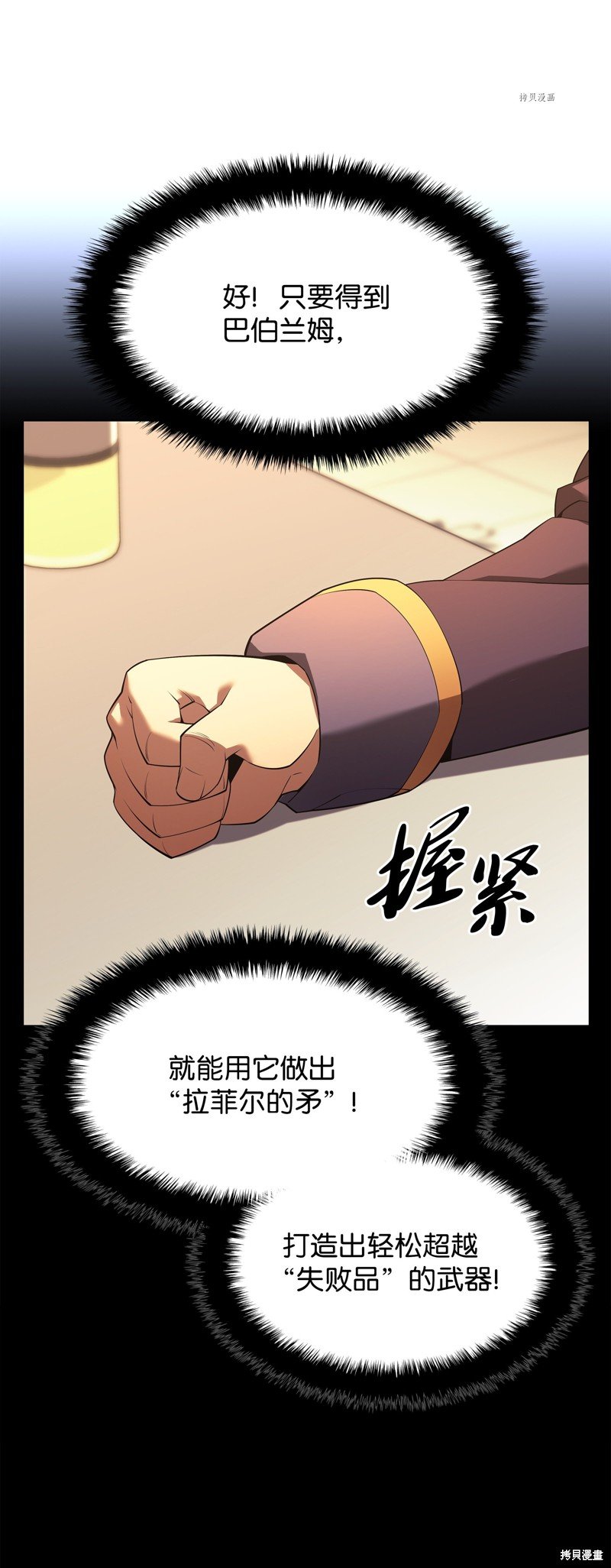 第151话
