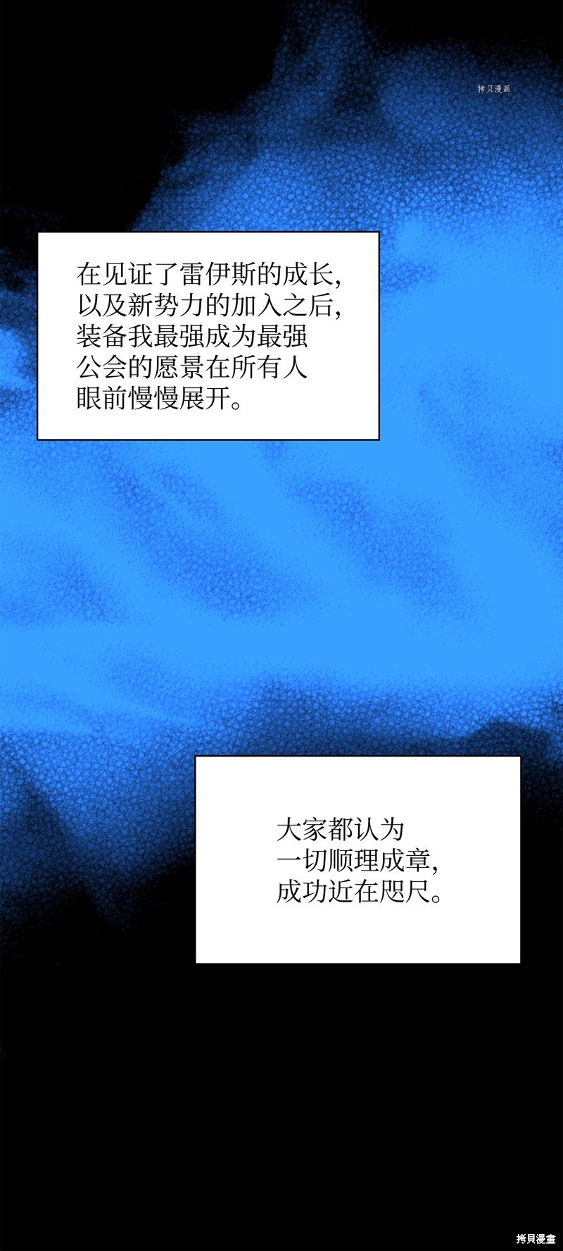 第151话