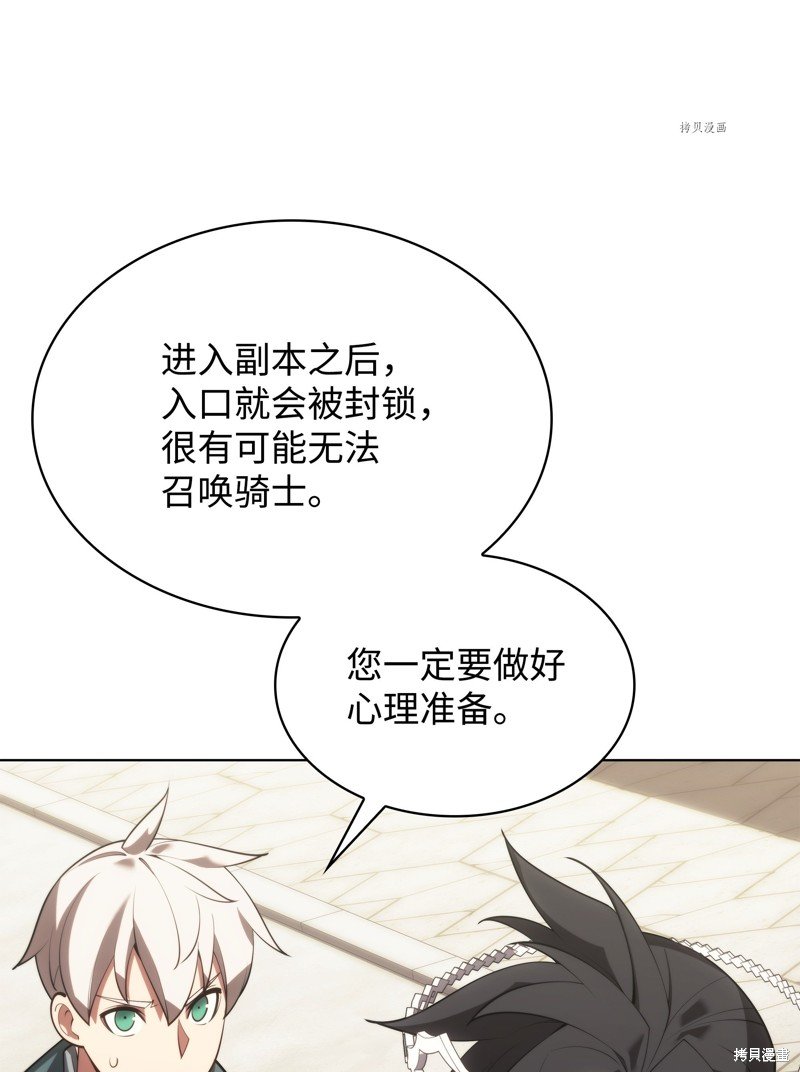 第152话