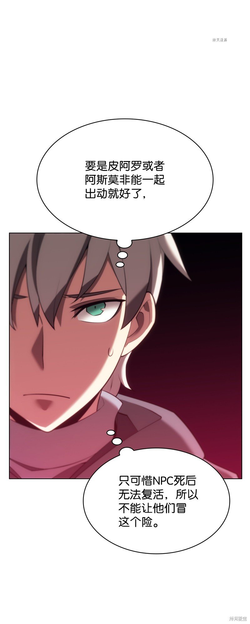 第152话