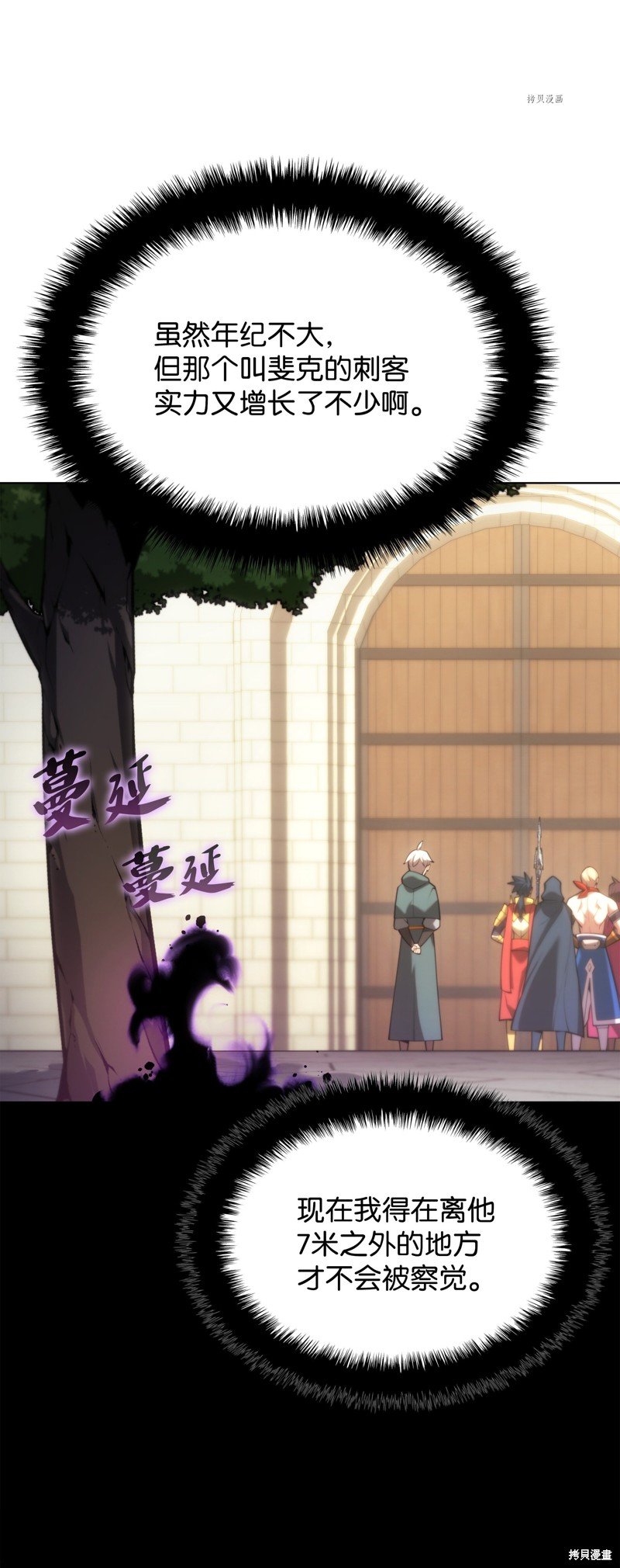 第152话