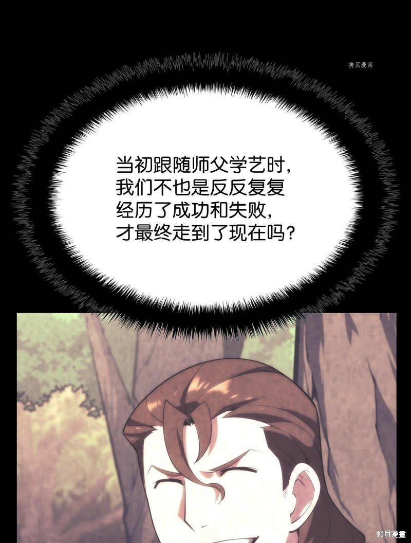 第152话
