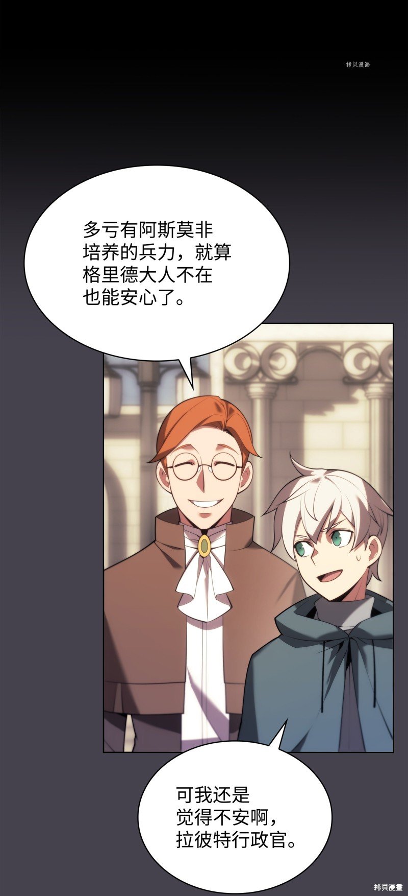 第152话