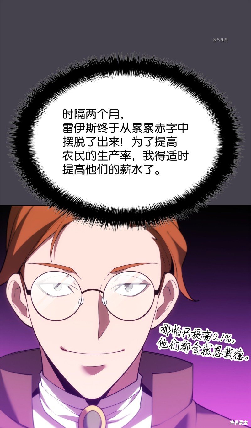 第152话