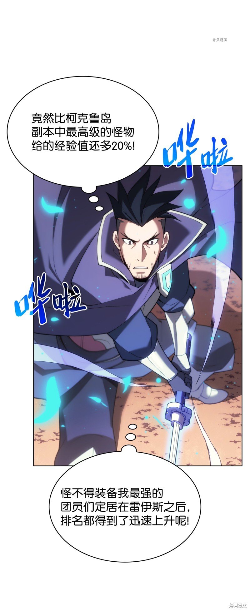 第152话