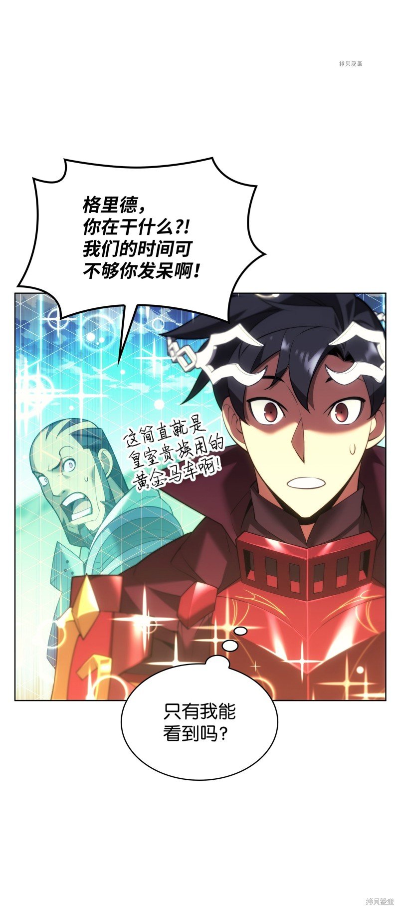 第152话