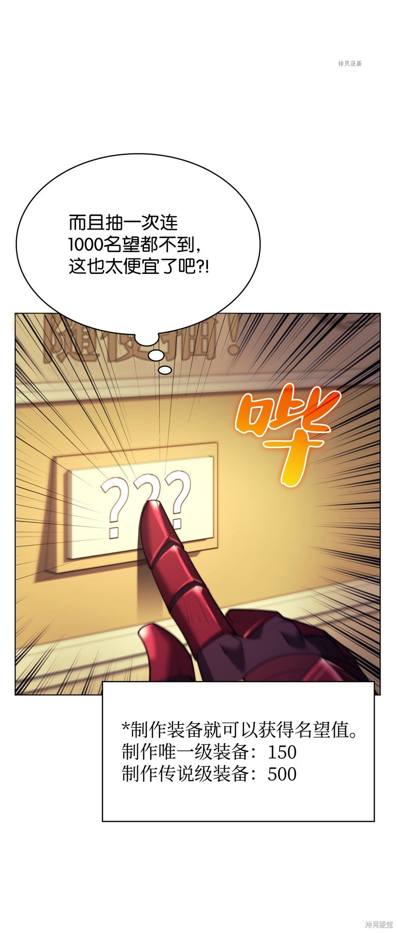 第152话