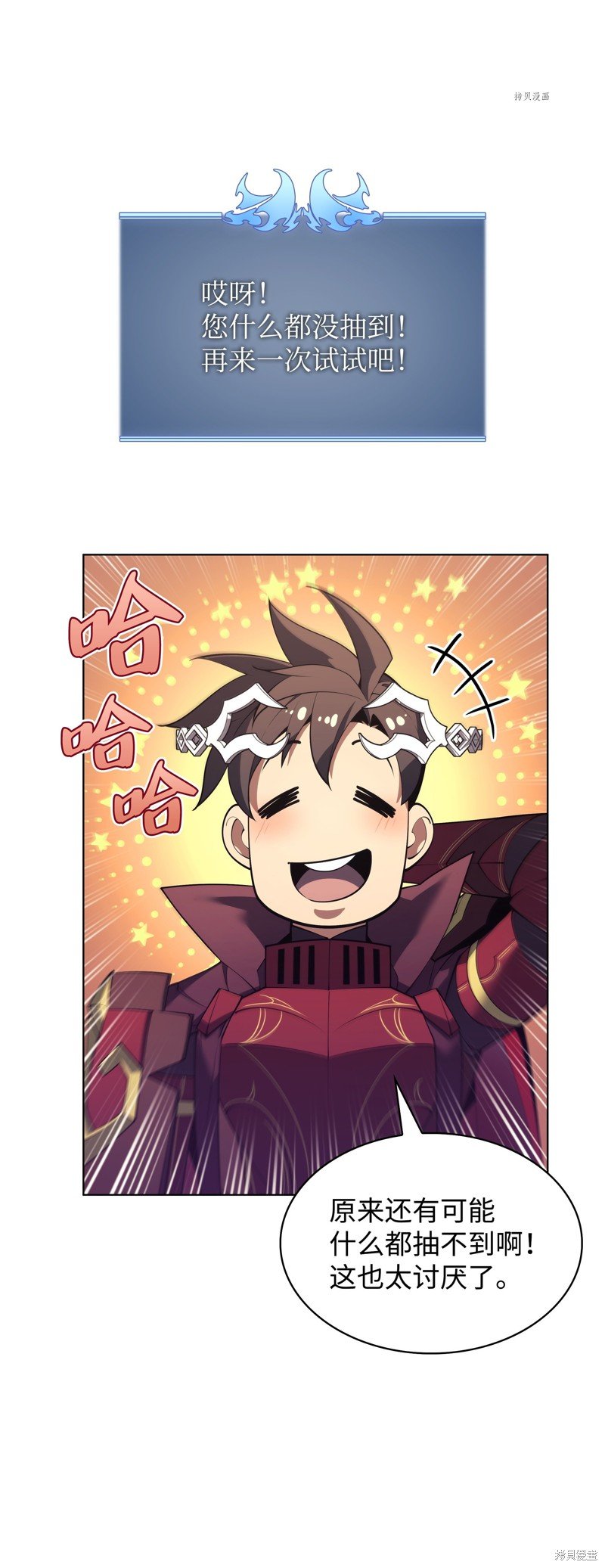 第152话