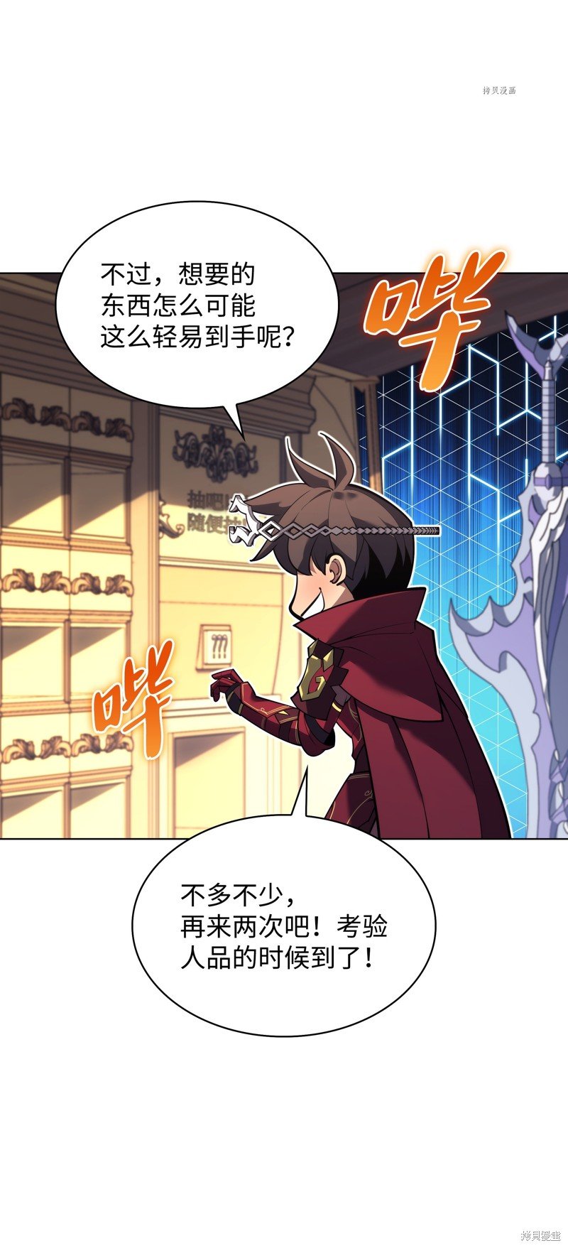 第152话