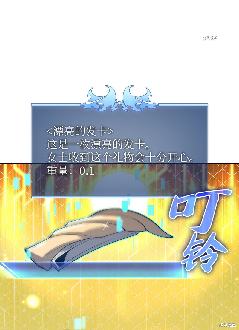 第152话