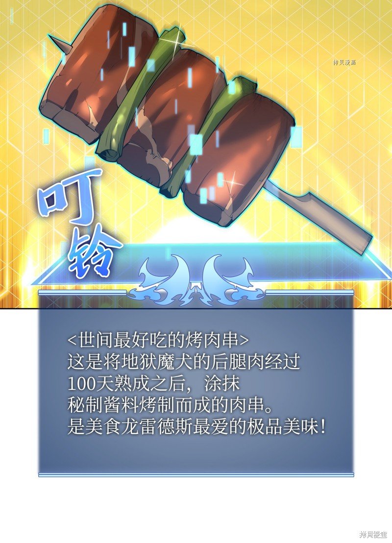 第152话