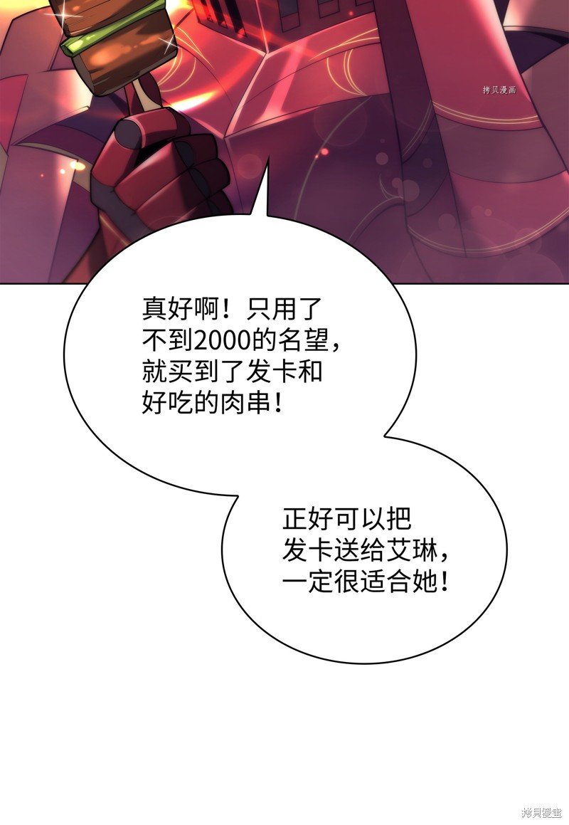 第152话