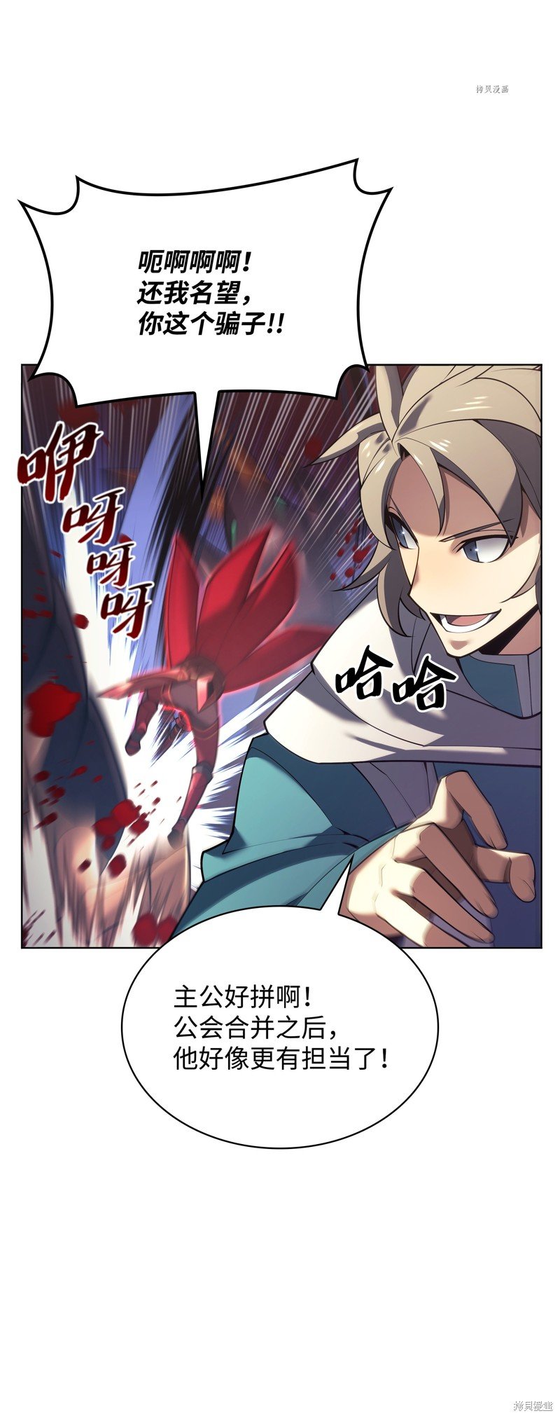 第152话