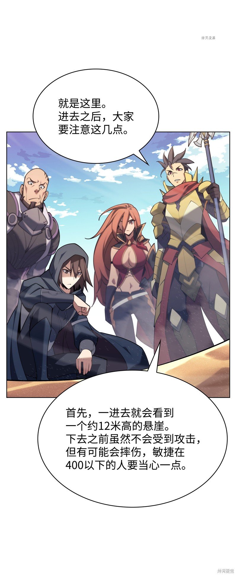 第152话