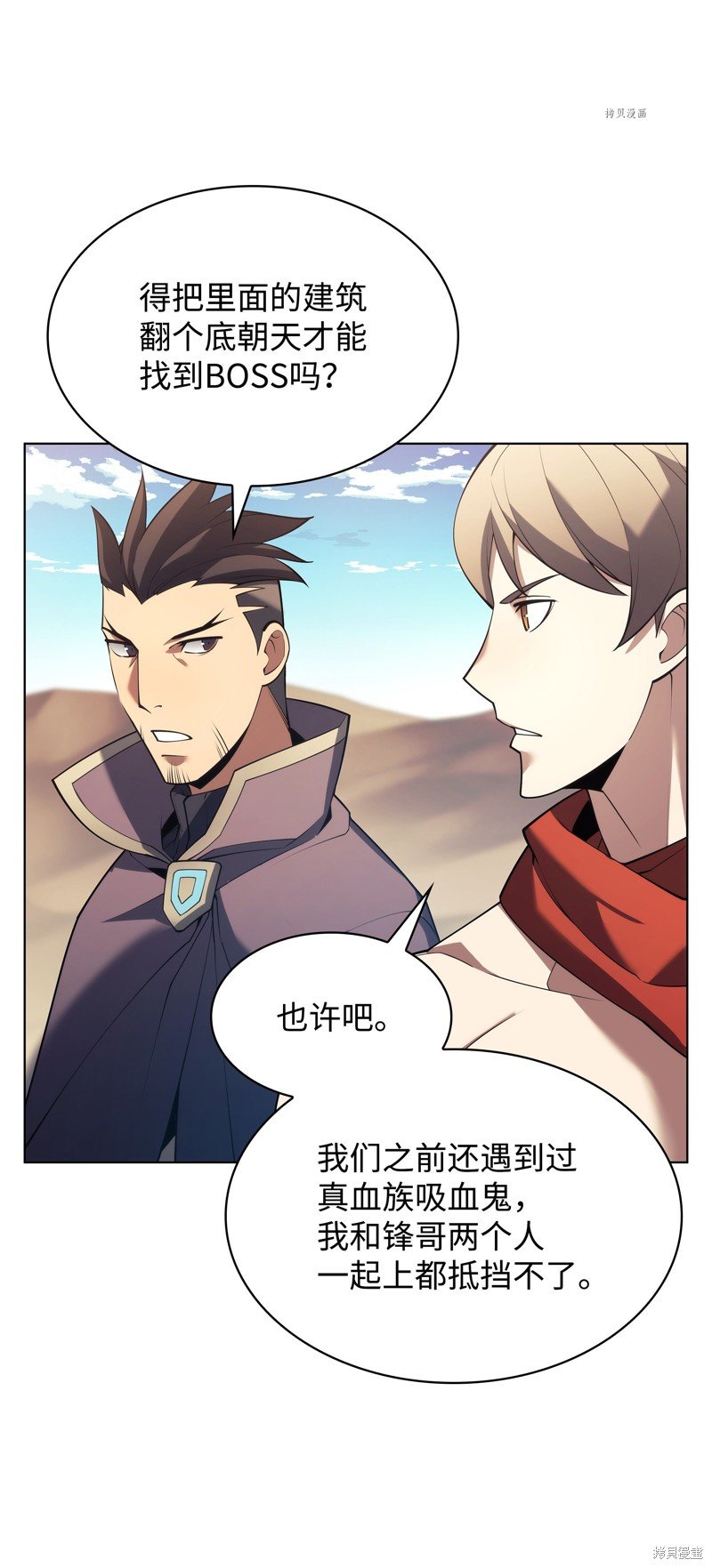 第152话