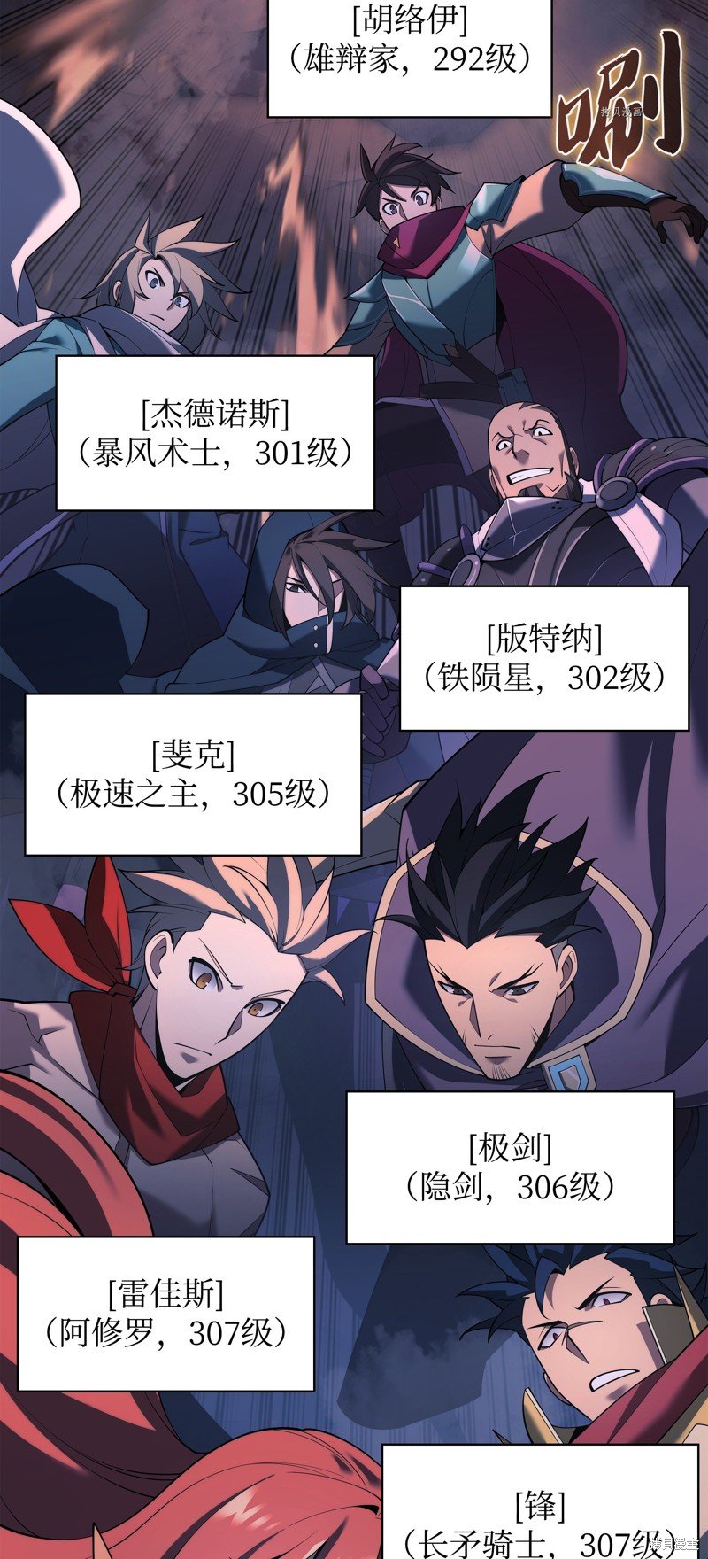 第152话