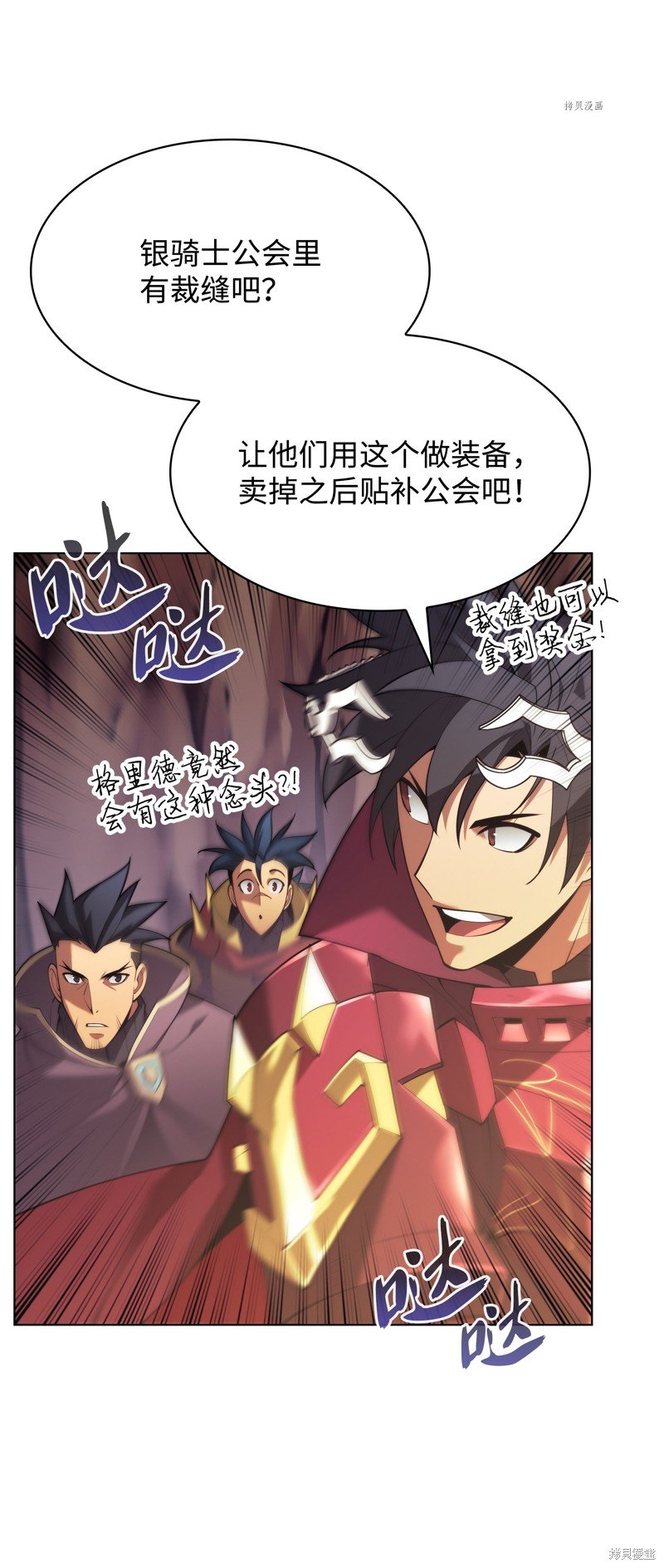 第152话