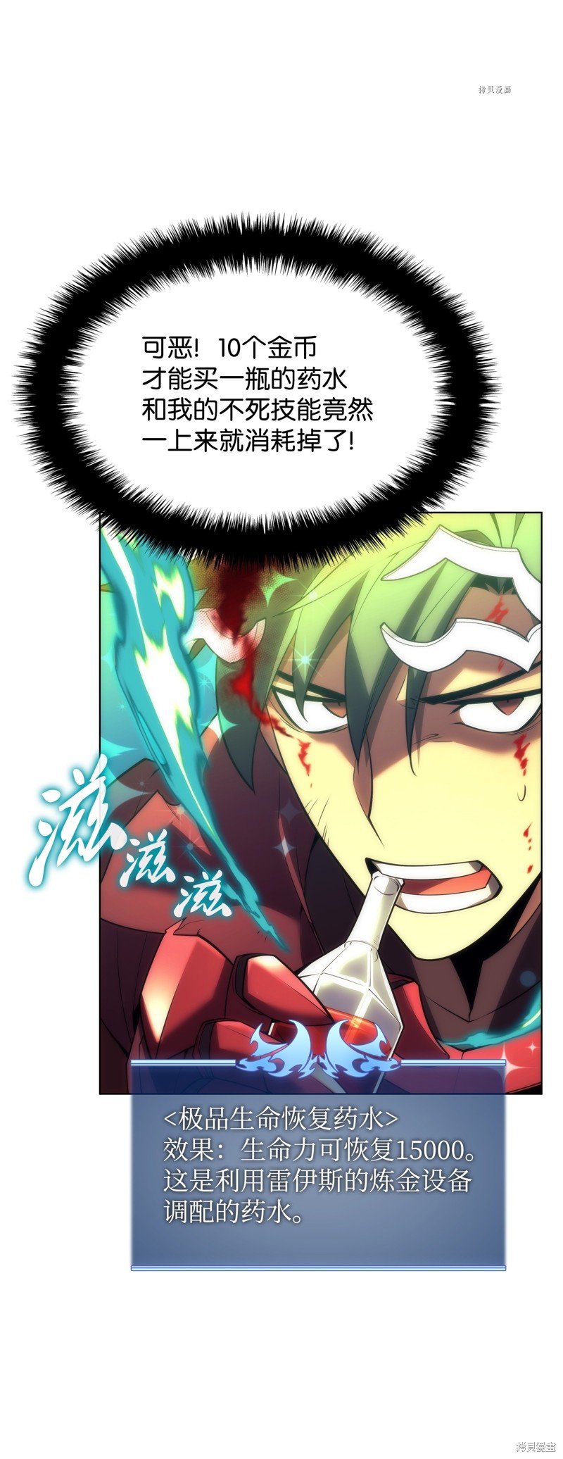 第152话