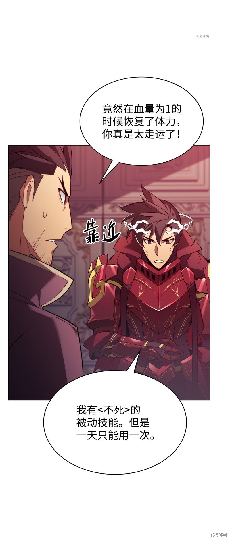 第152话