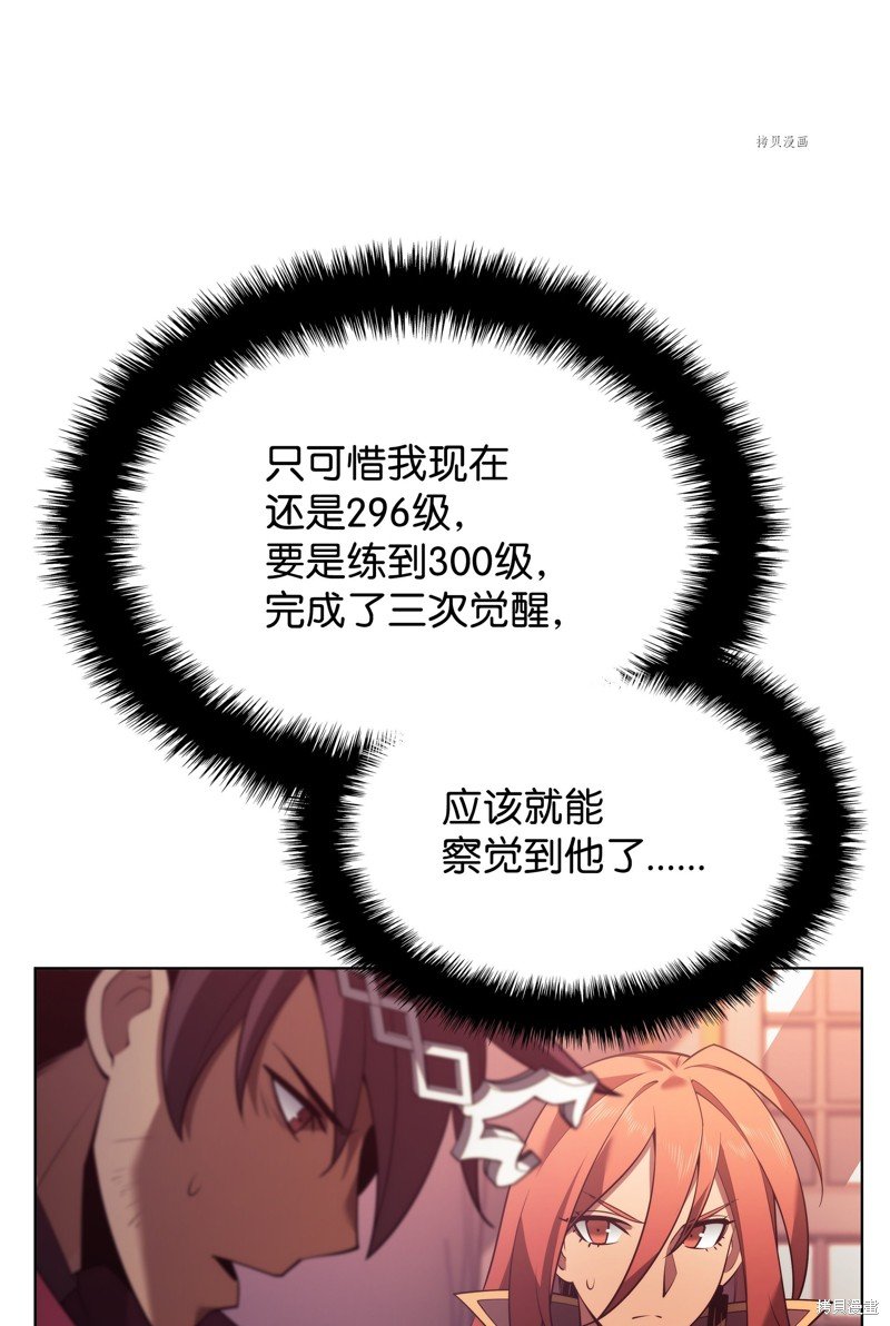 第152话
