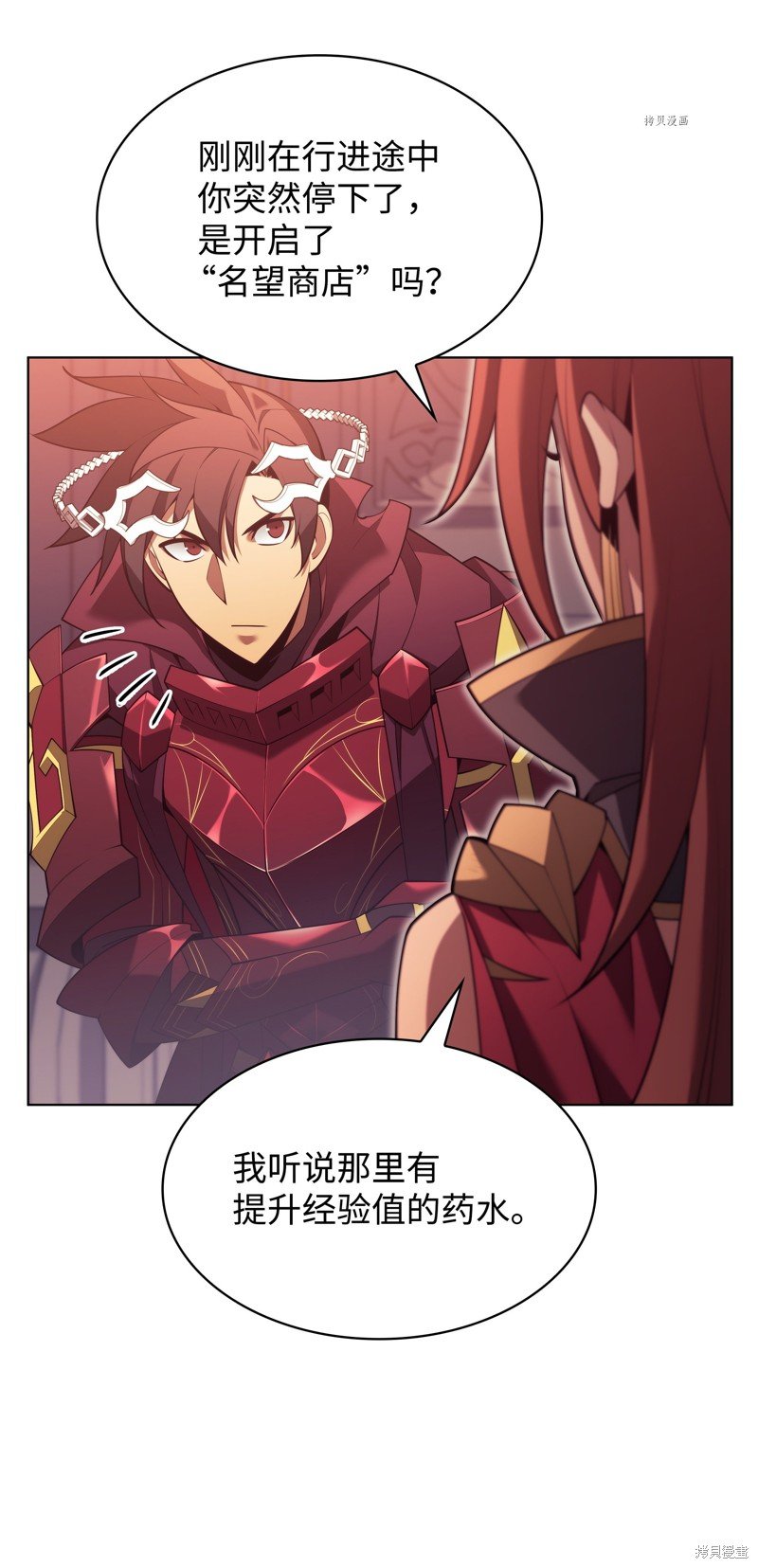 第152话