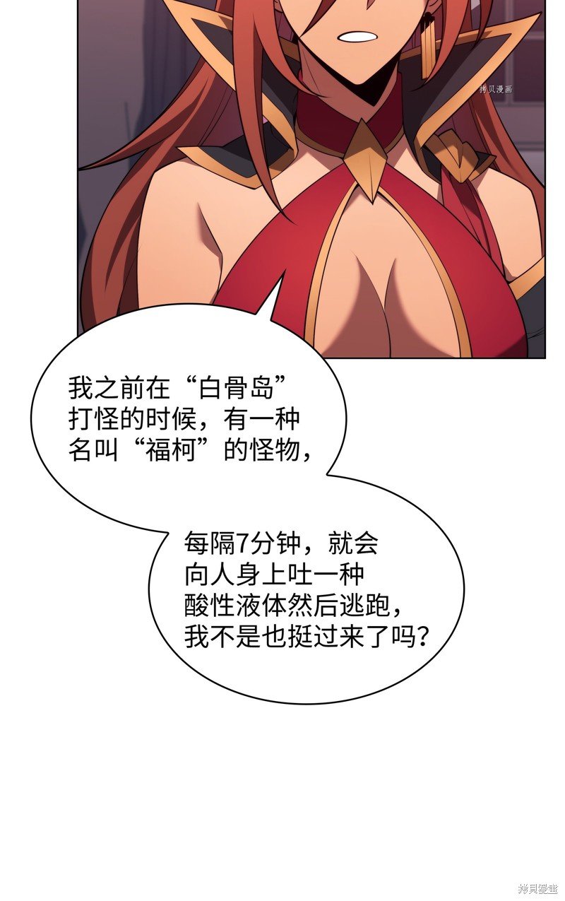 第152话