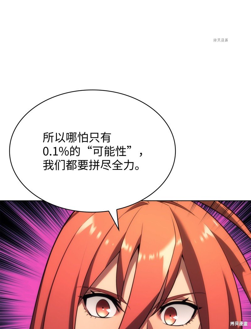 第152话
