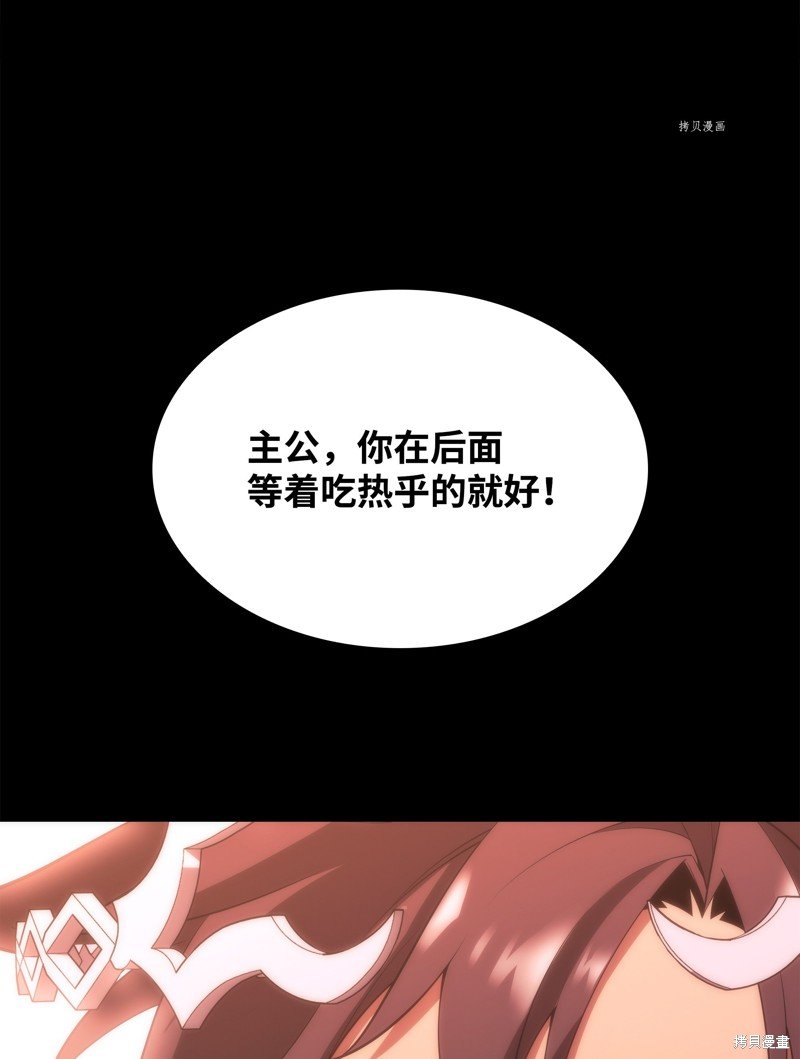 第152话