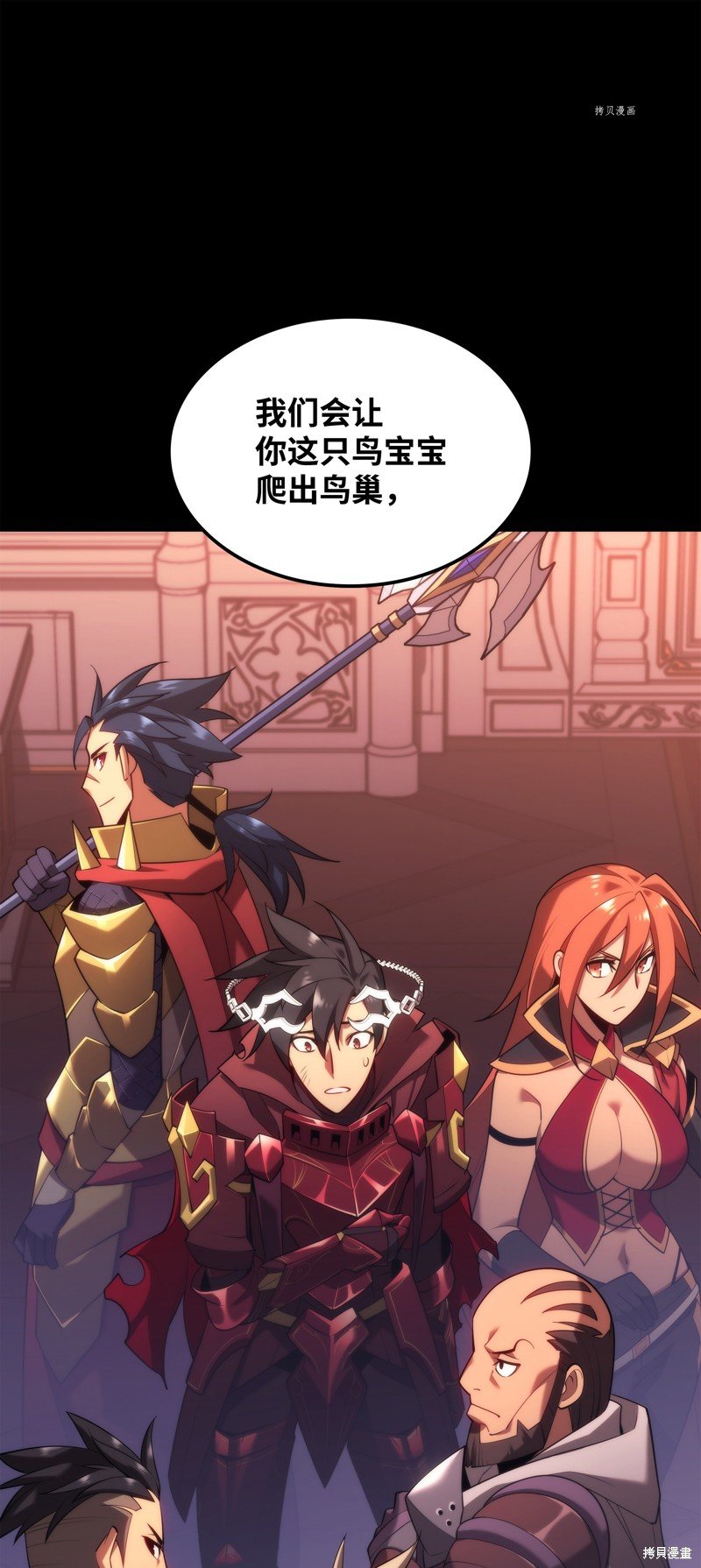 第152话