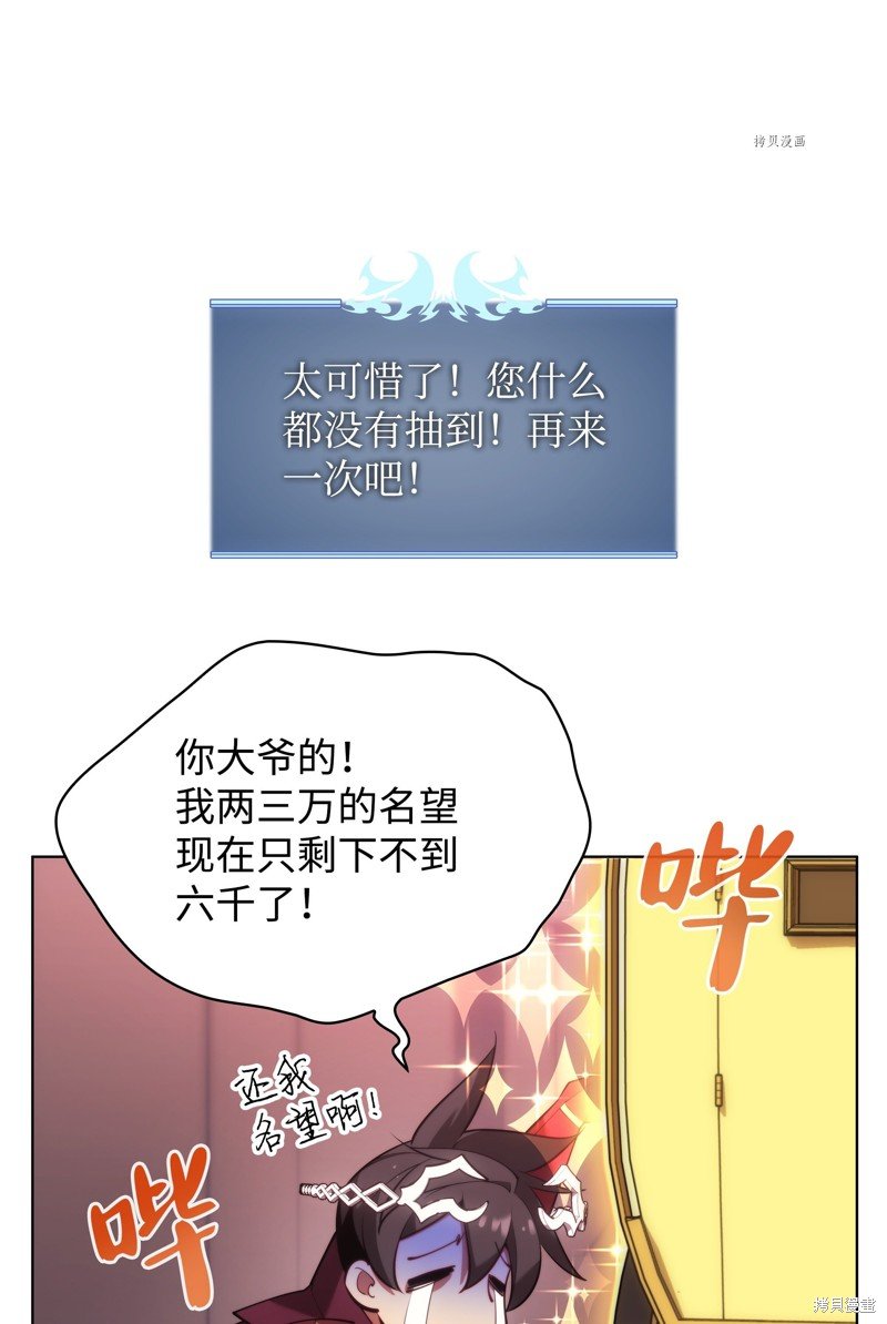 第153话