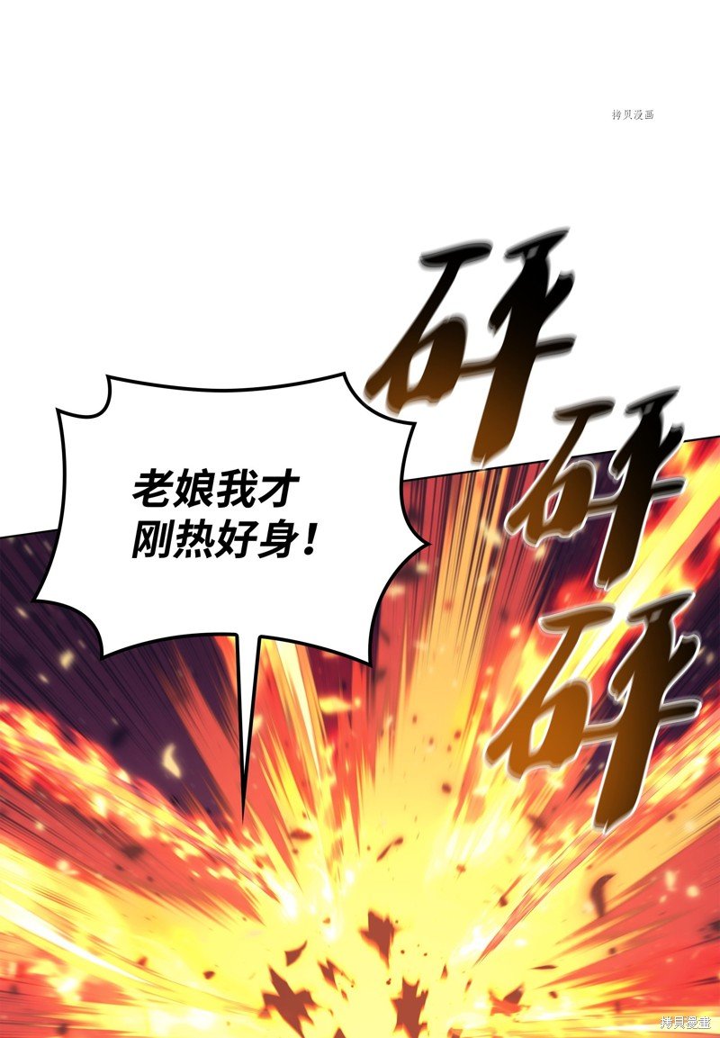 第153话
