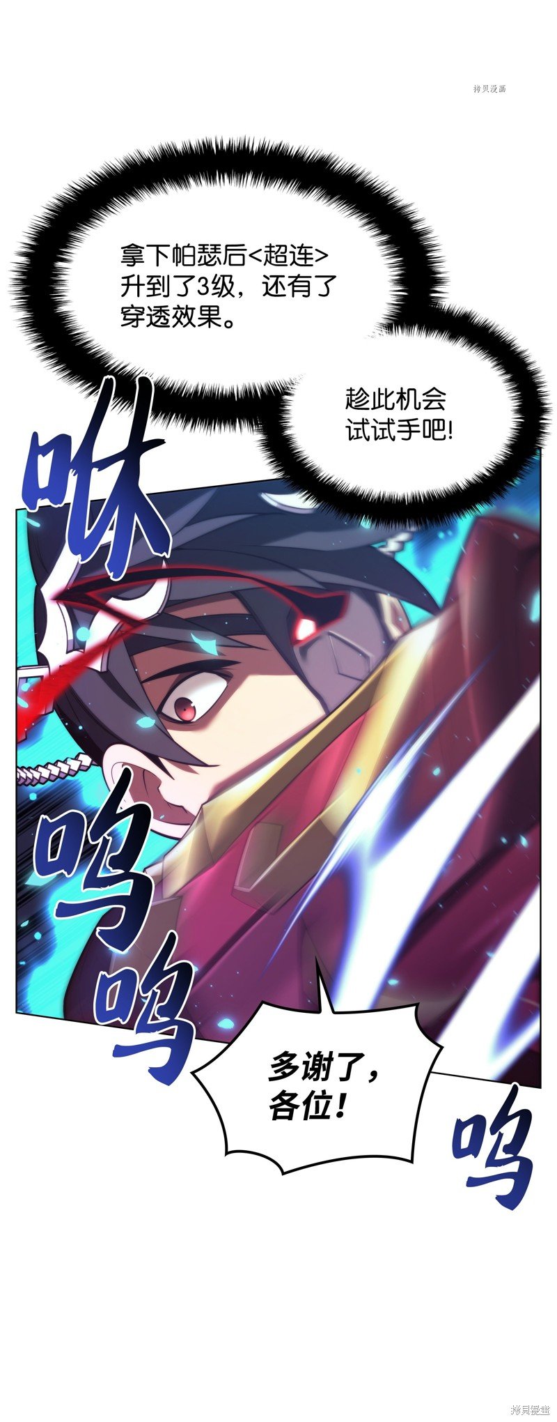 第153话