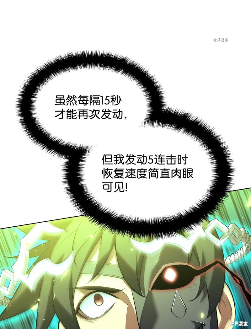 第153话