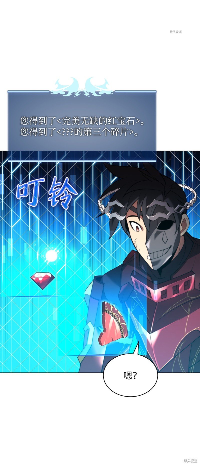 第153话