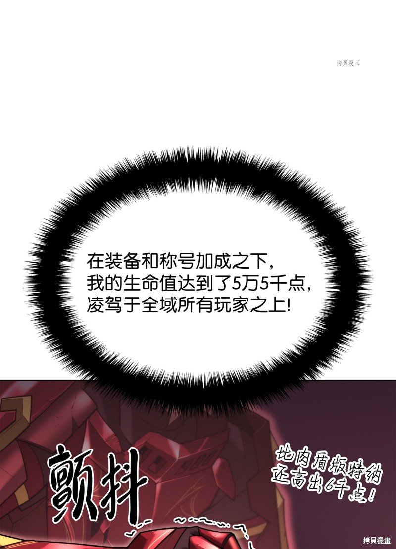 第154话