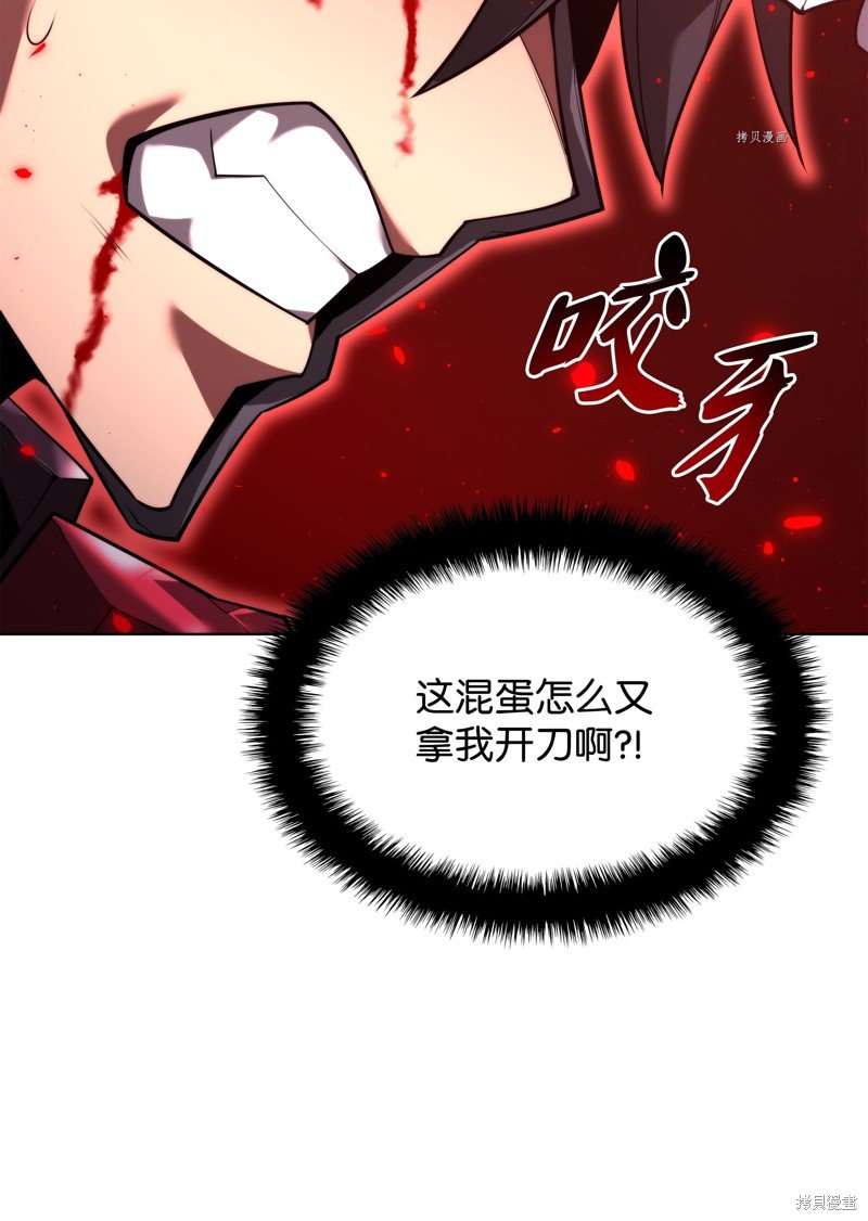 第154话