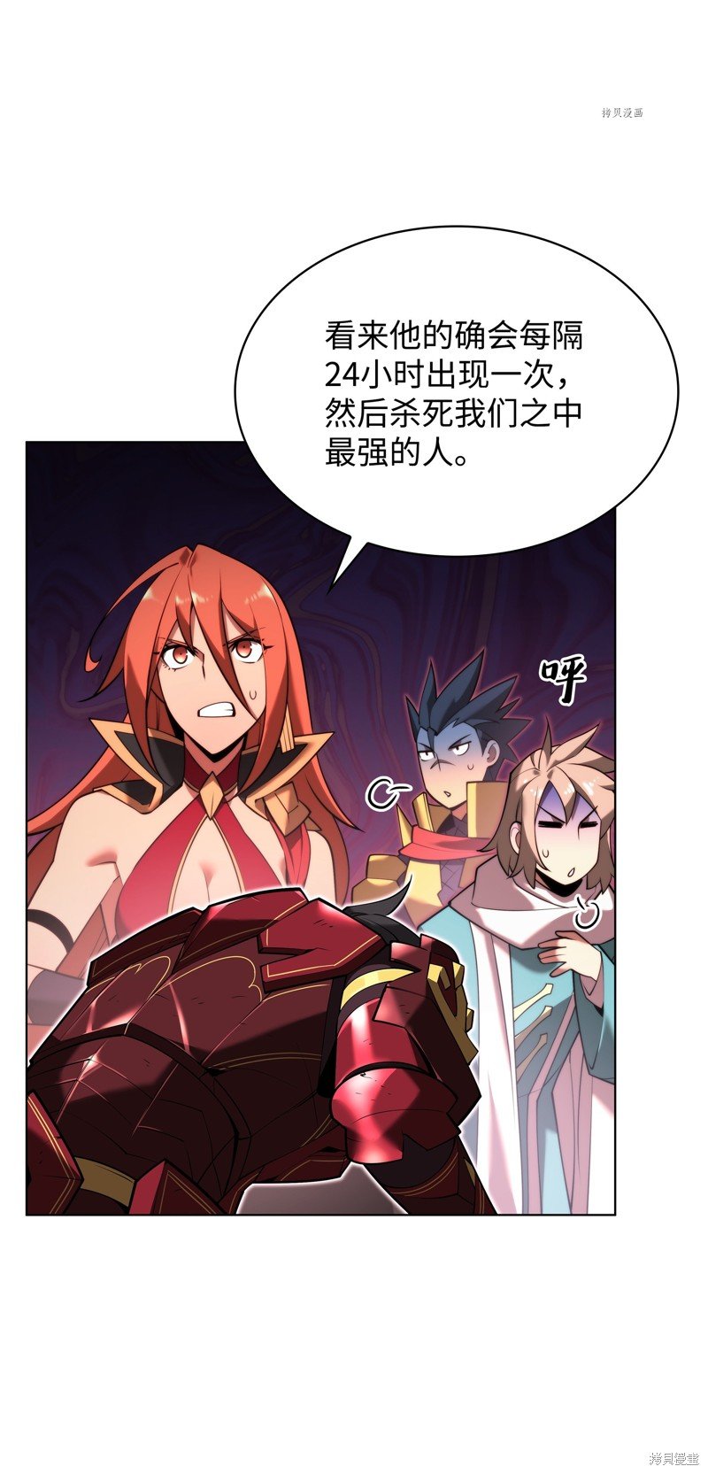 第154话