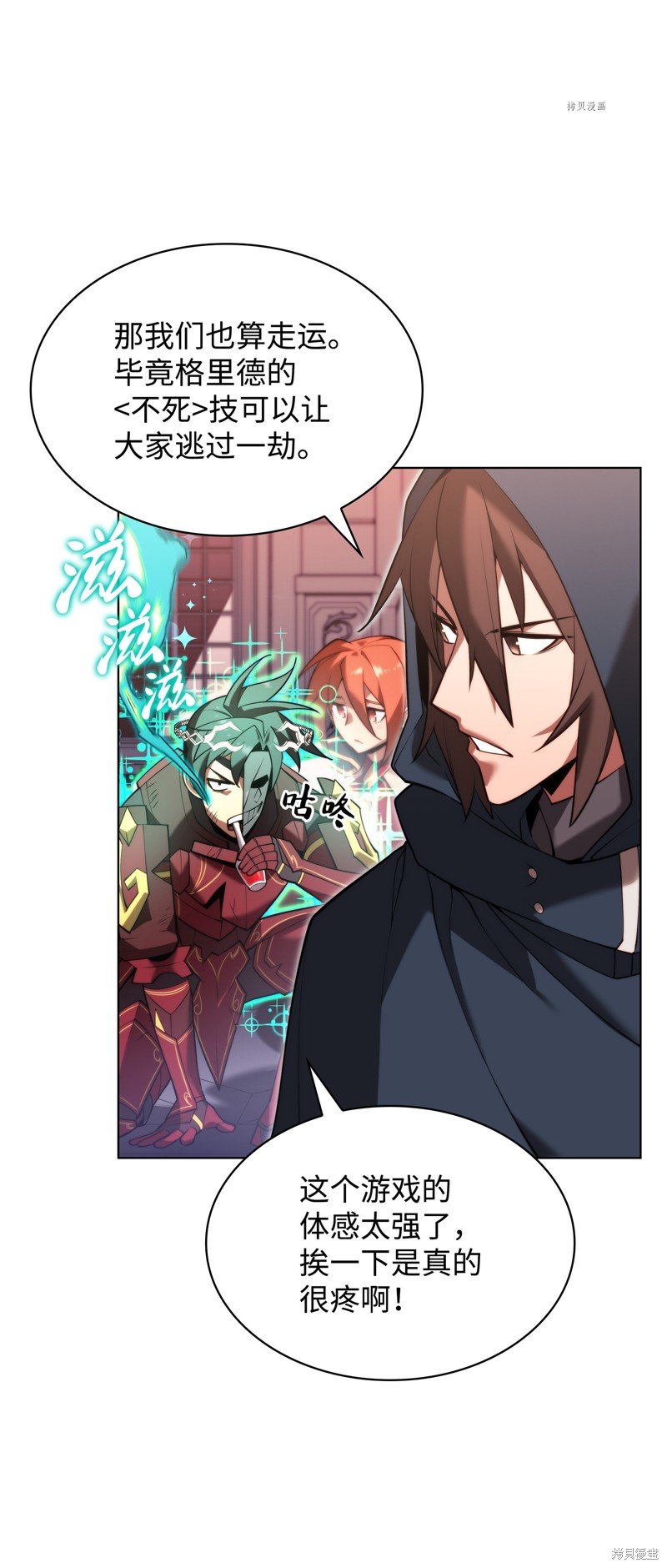 第154话