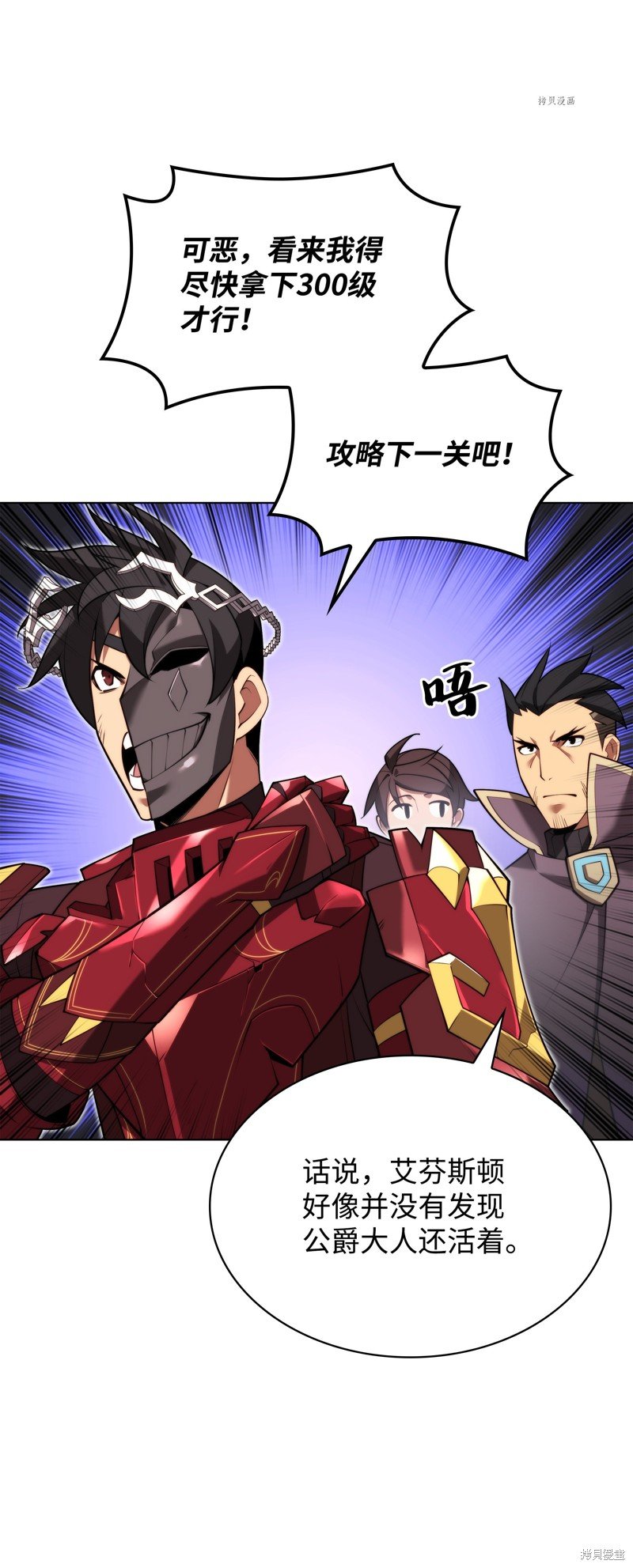 第154话