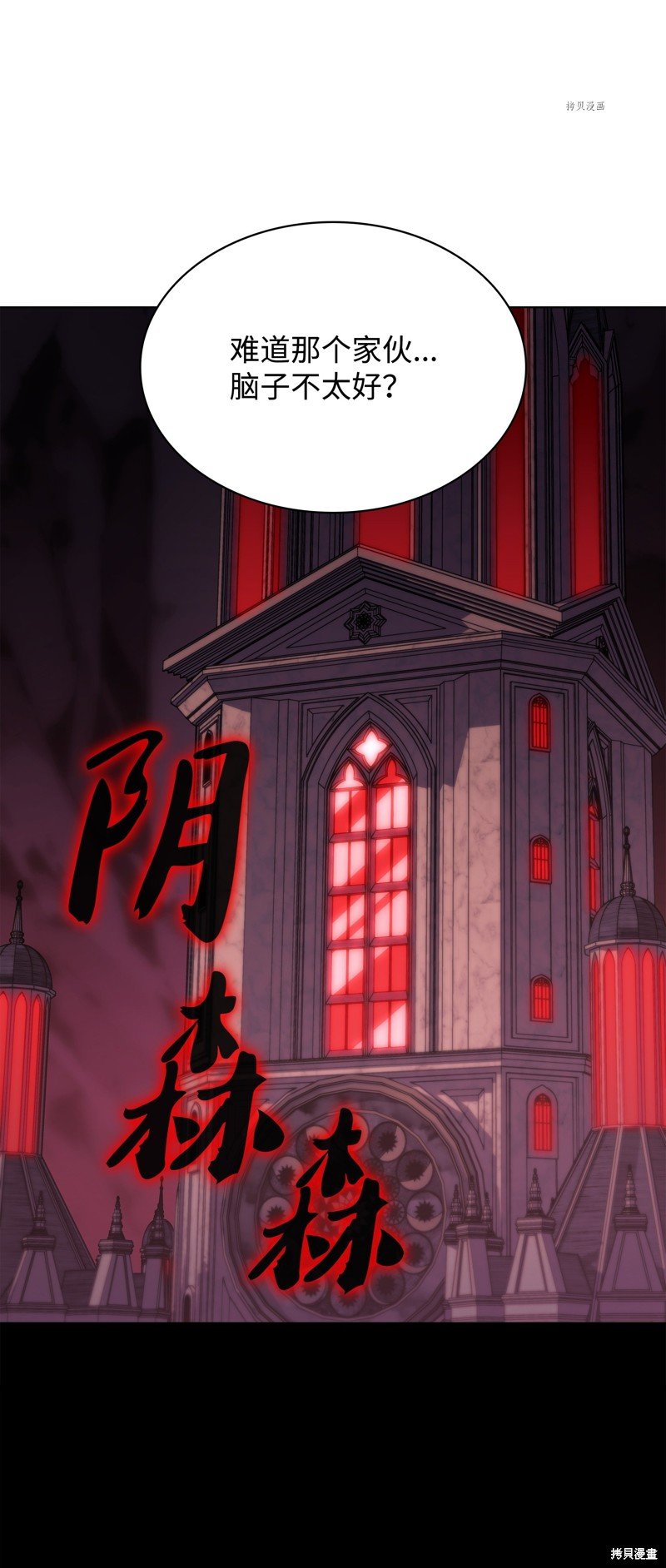 第154话