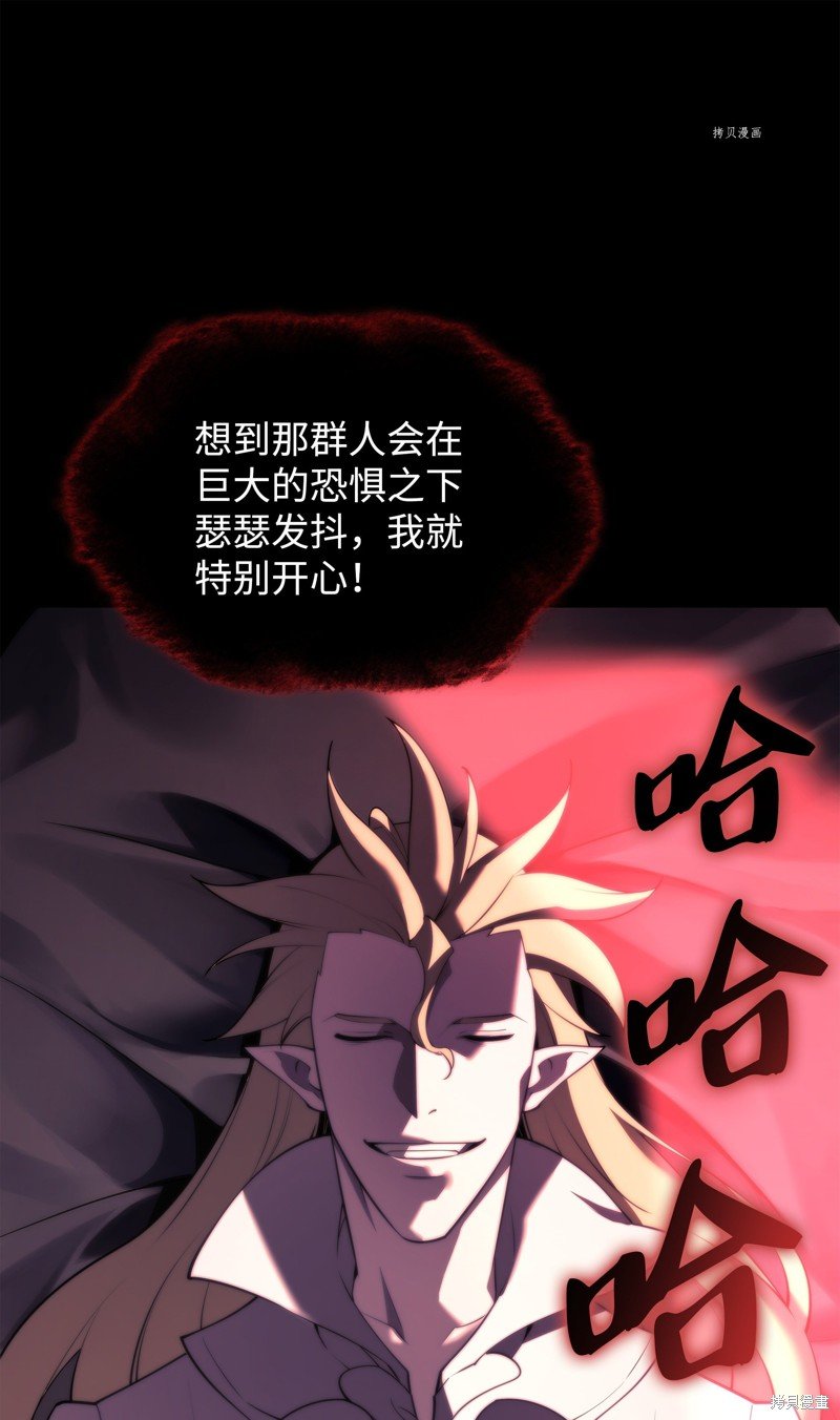 第154话