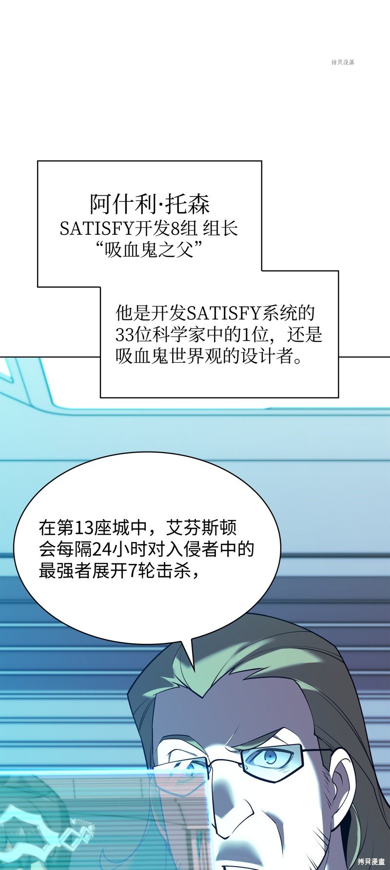第154话