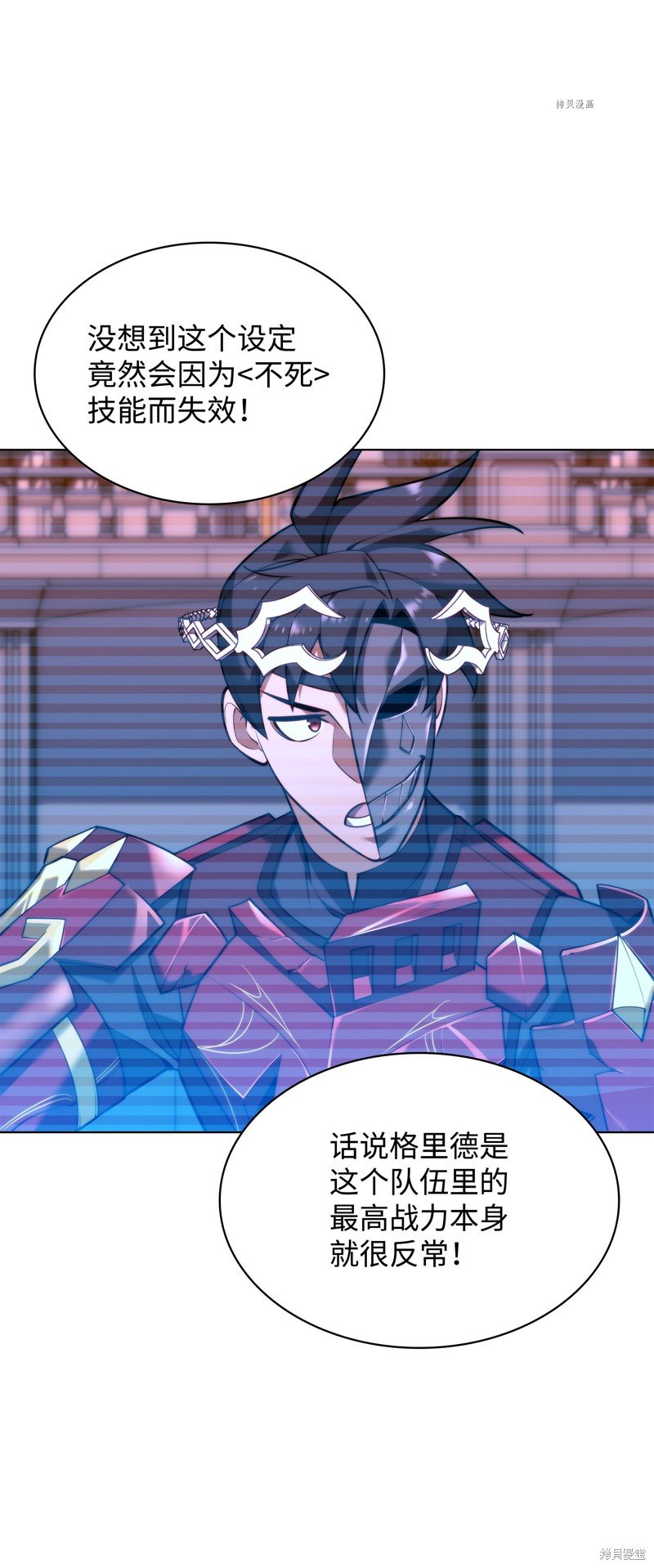 第154话