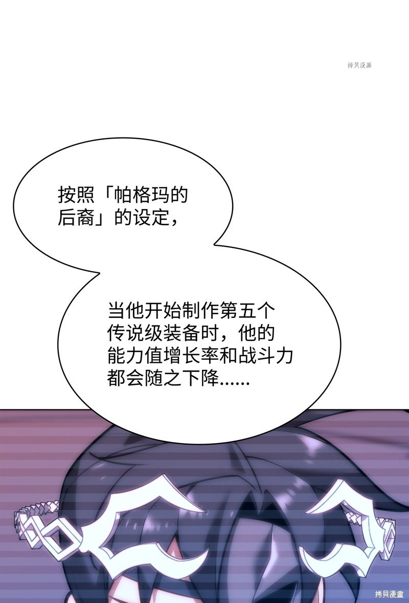 第154话